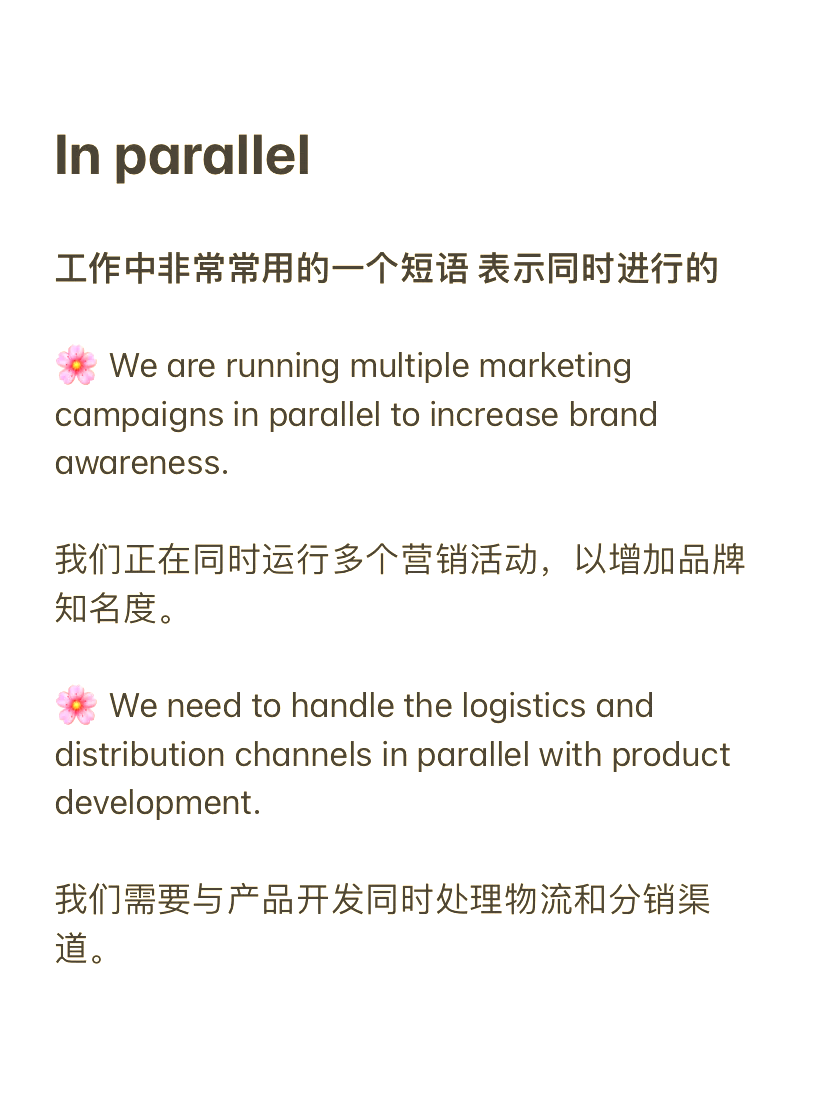 parallel区别 parallels版本有什么区别 