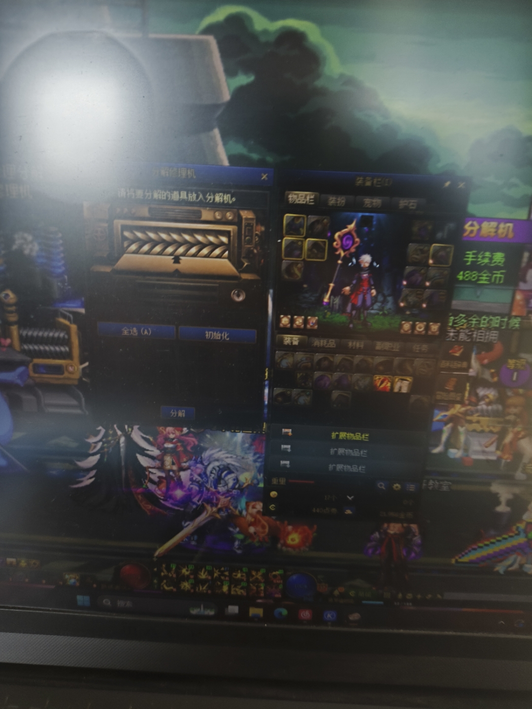 dnf分解机区别 dnf分解机能赚多少钱 