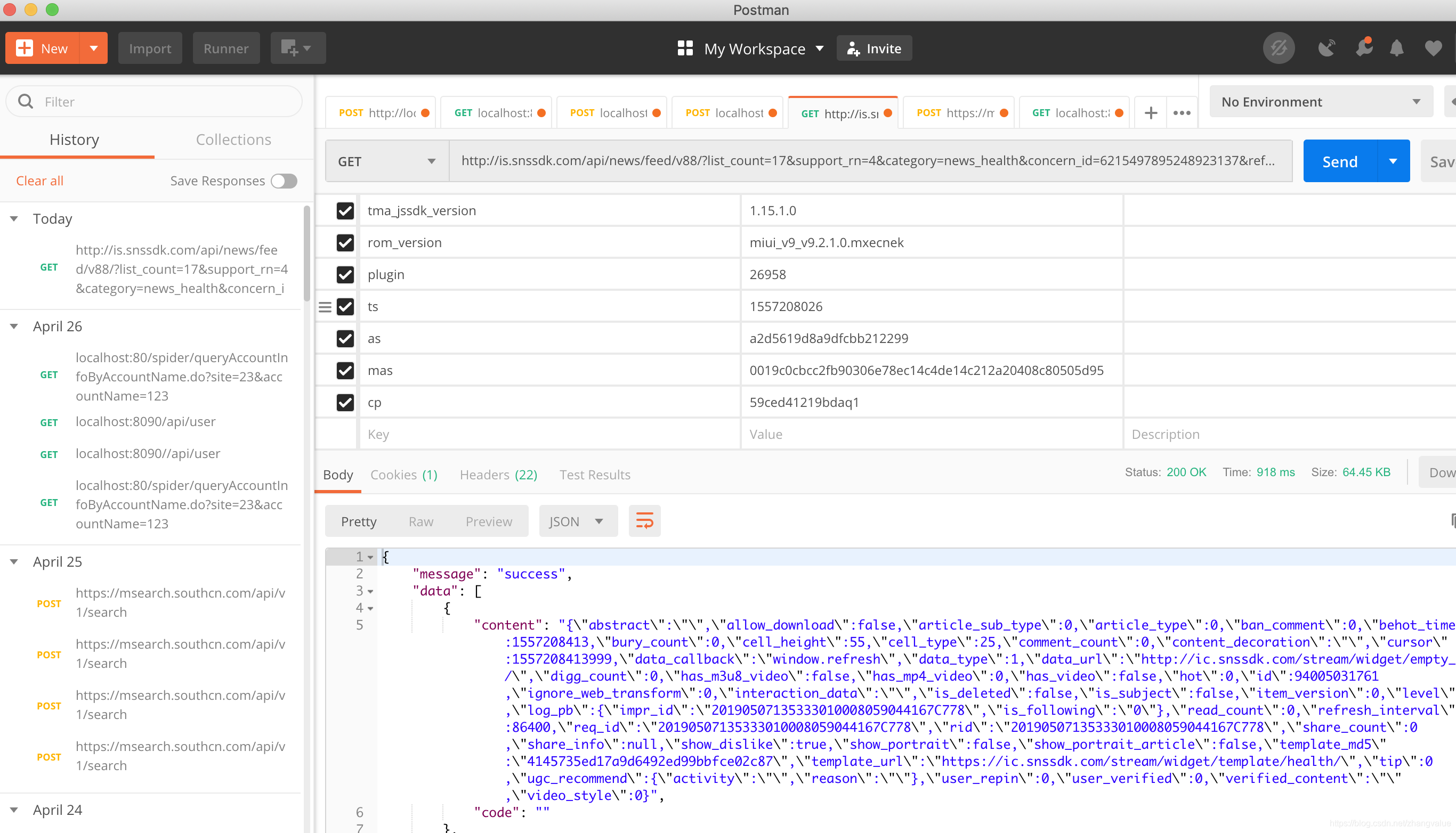 charles和postman的区别 courier与postman有啥区别 