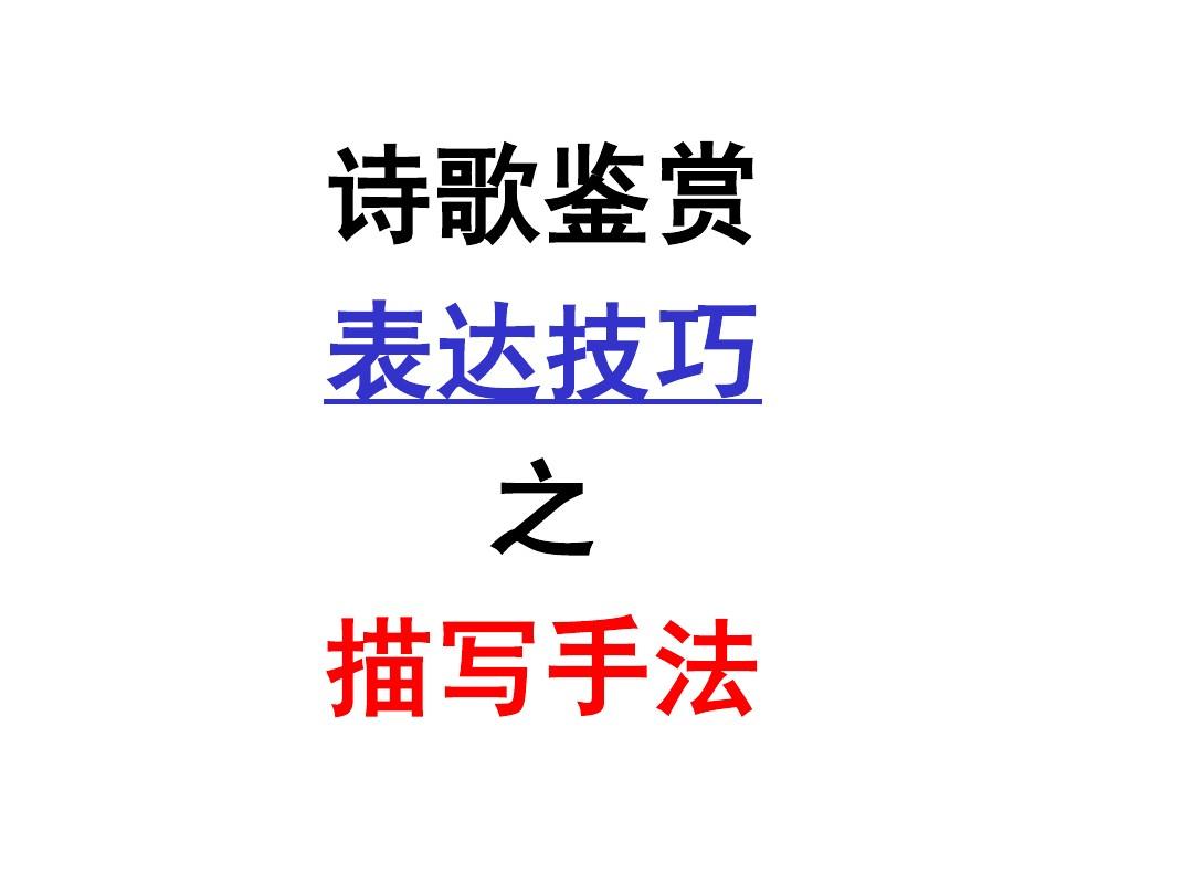 烘托和衬托渲染区别 烘托与渲染的区别举三个例子 烘托和衬托渲染区别 烘托与渲染的区别举三个例子