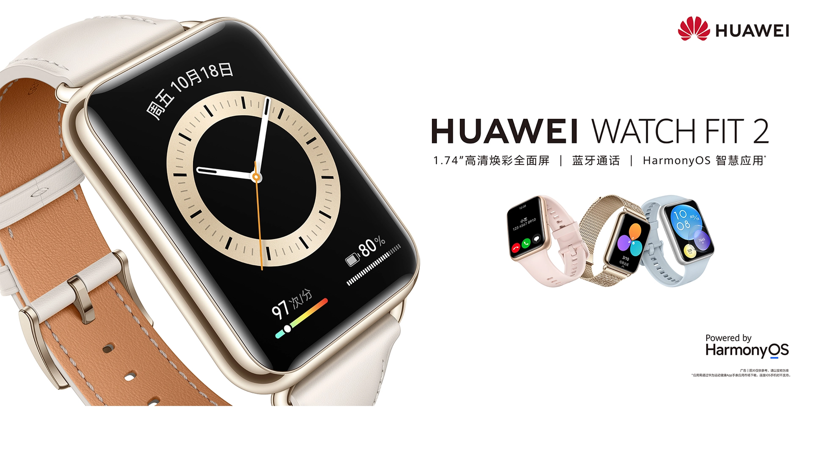 fitmini的区别 fitme和mistine 