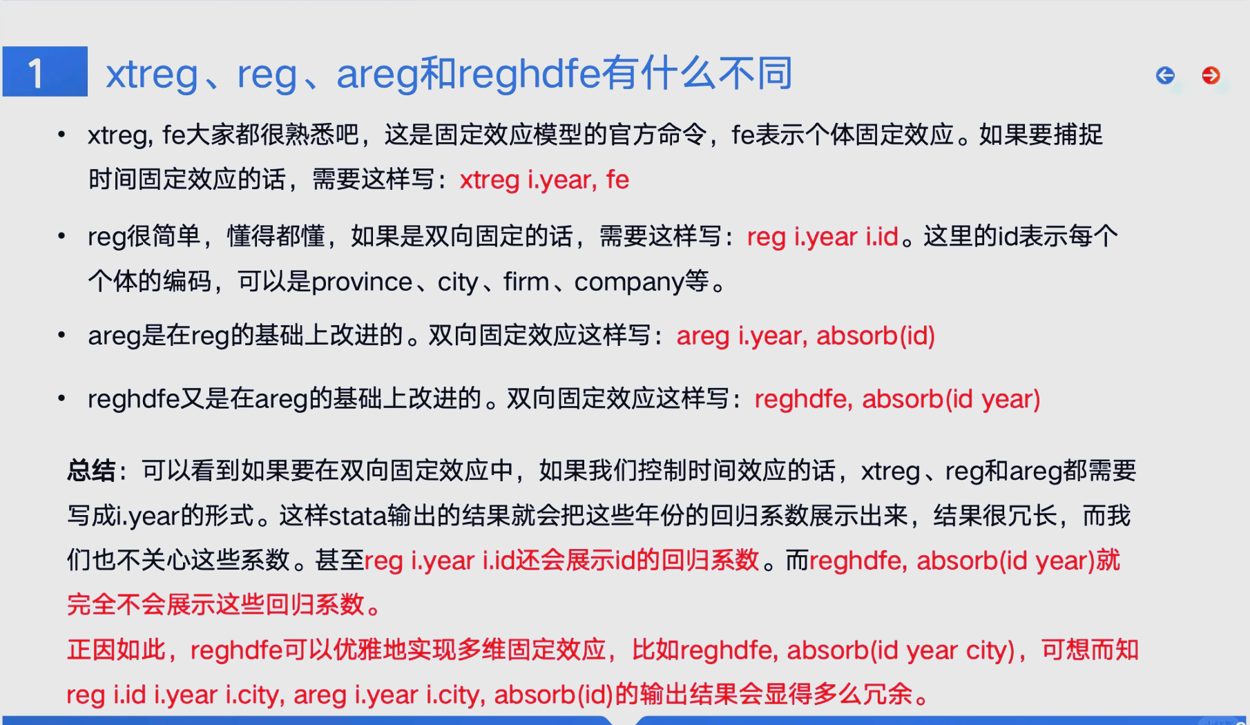 命令和指示区别 命令和指示区别在哪 命令和指示区别 命令和指示区别在哪