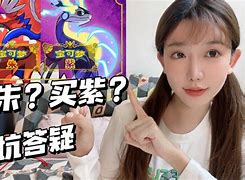 ccppcc区别 cc和pp是什么意思 ccppcc区别 cc和pp是什么意思