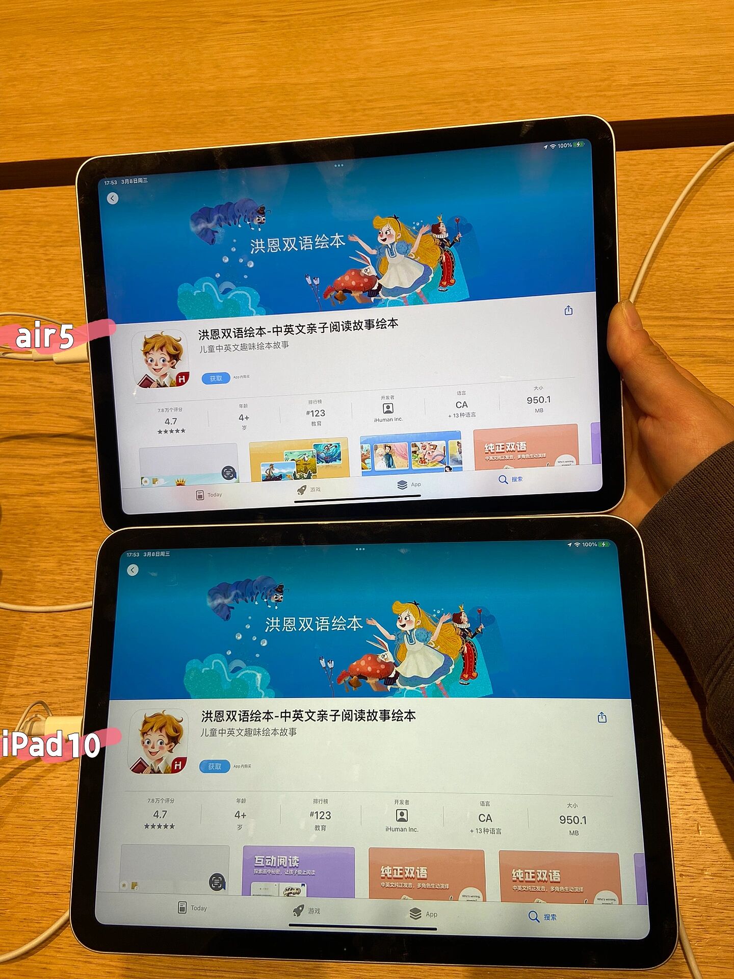 ipadairipad5区别 ipad5air和ipad5区别 ipadairipad5区别 ipad5air和ipad5区别