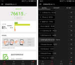 三星a9高配和低配区别 galaxy a9高配版 三星a9高配和低配区别 galaxy a9高配版