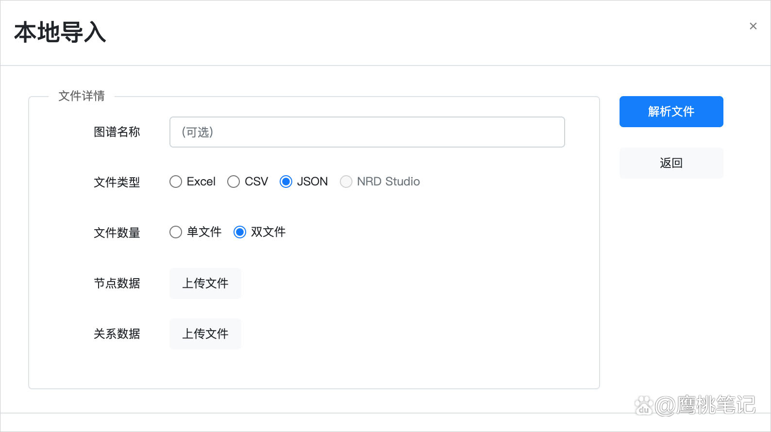 json和xml区别 json和xml格式区别 json和xml区别 json和xml格式区别