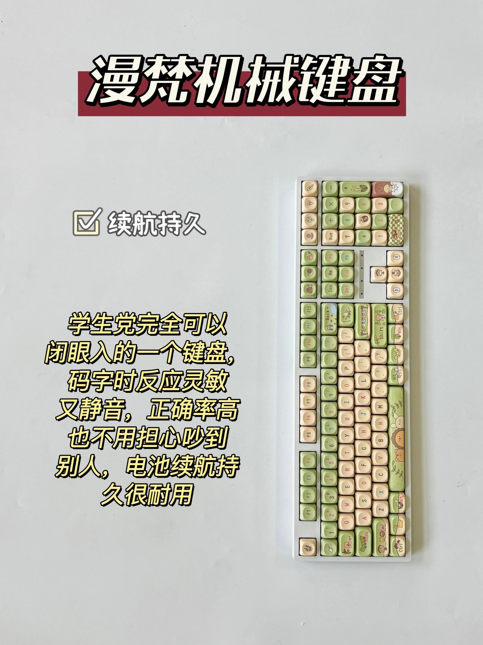 键abc区别 a键和pai键 键abc区别 a键和pai键