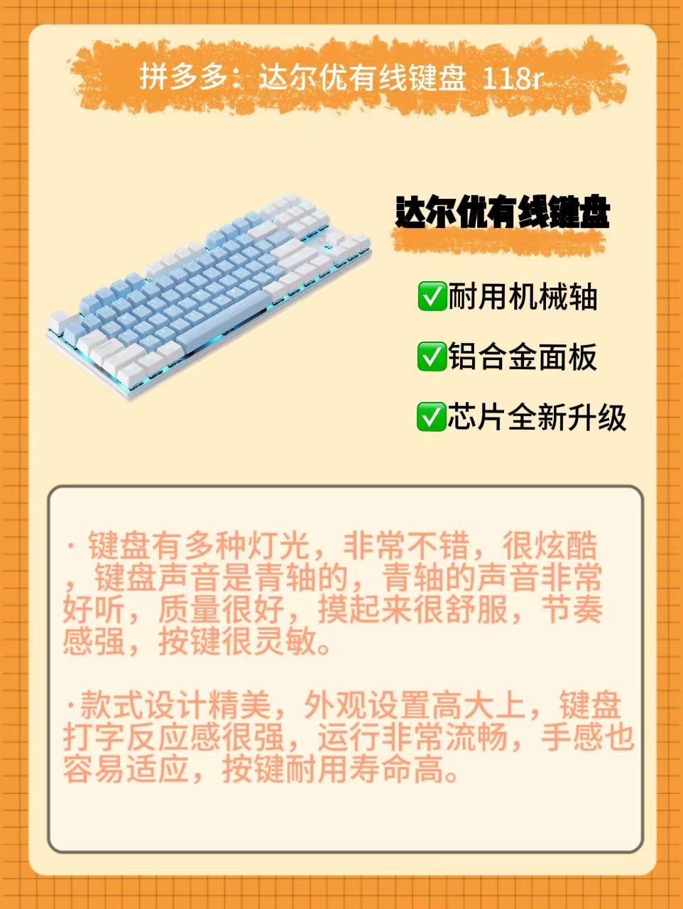 键abc区别 a键和pai键 键abc区别 a键和pai键