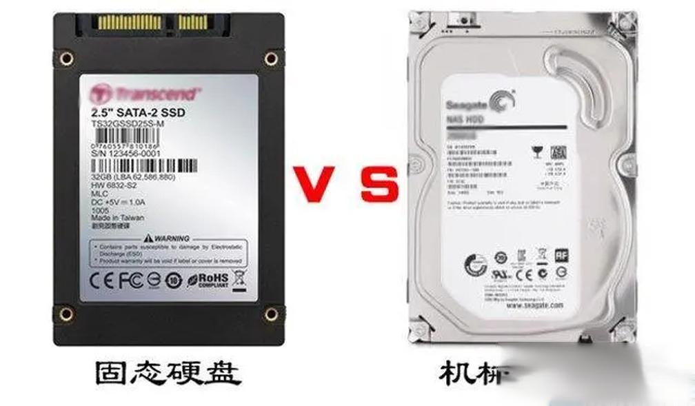 机械固态的区别吗 机械和固态什么意思 