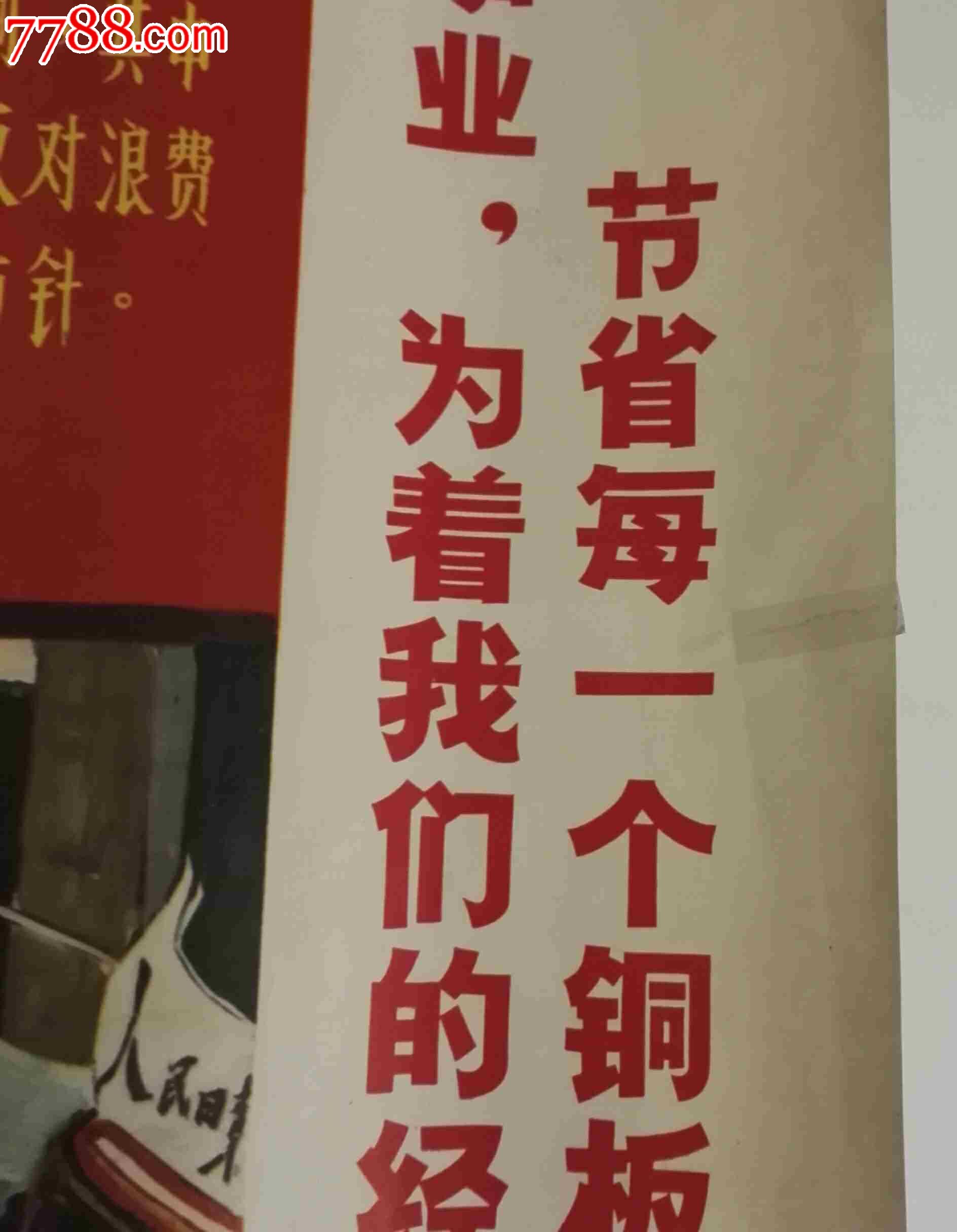 节约和节省区别 节约和节省区别是什么 