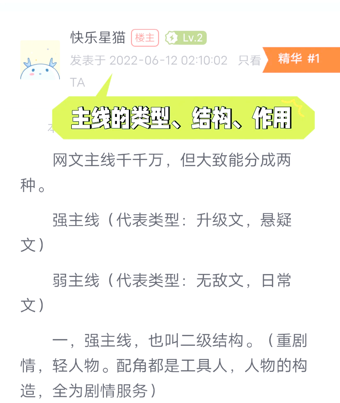 159弱的区别 159带多少伤的不磨合适 