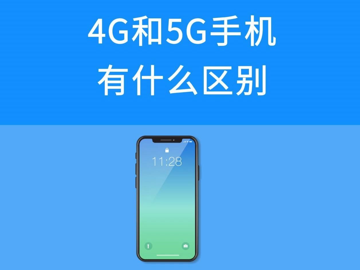 内存3g和4g区别 内存3gb和4gb的区别 
