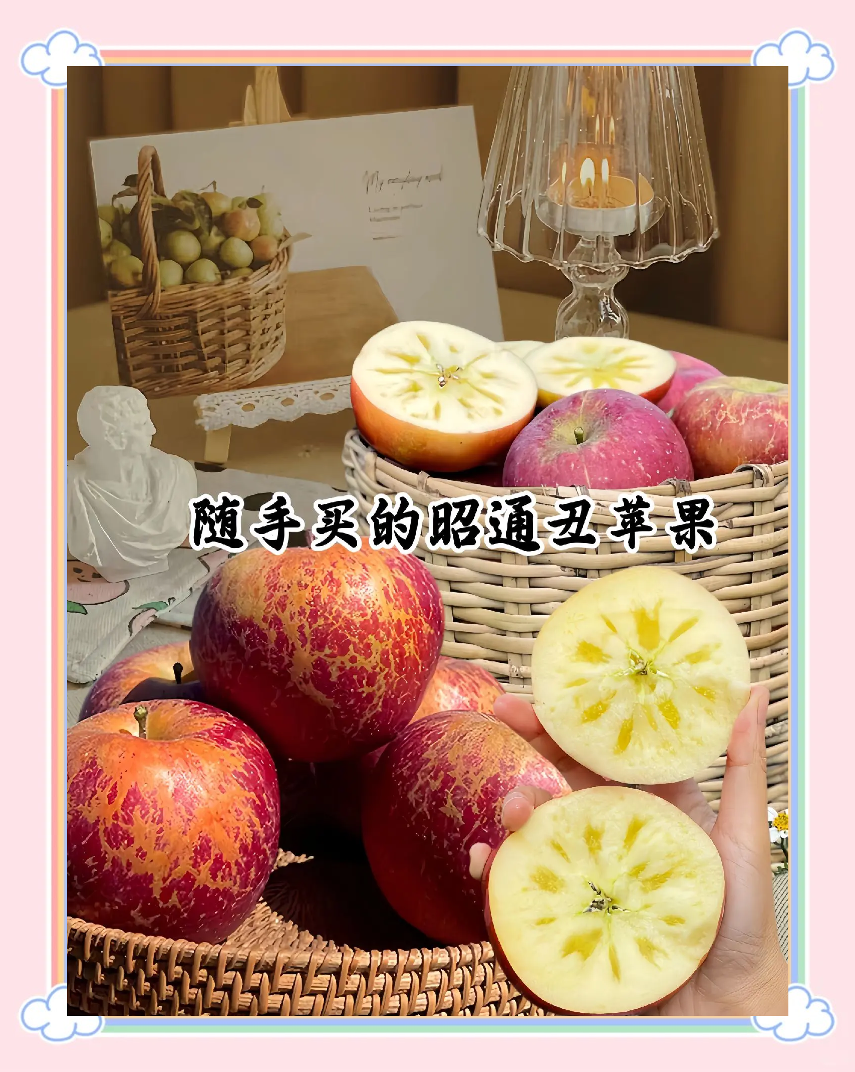 丑苹果和普通苹果区别 丑苹果和普通苹果哪个好 丑苹果和普通苹果区别 丑苹果和普通苹果哪个好