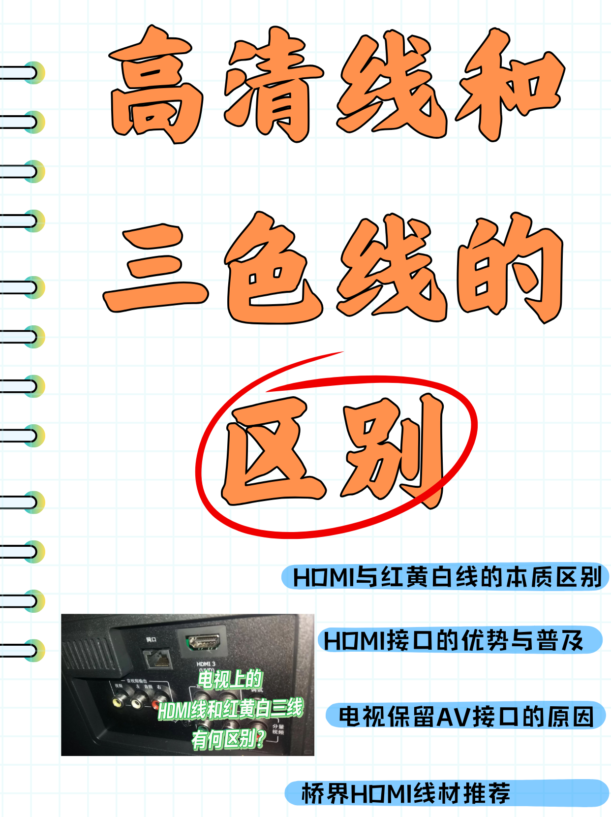 白色和黄色线区别 白色和黄色实线区别 