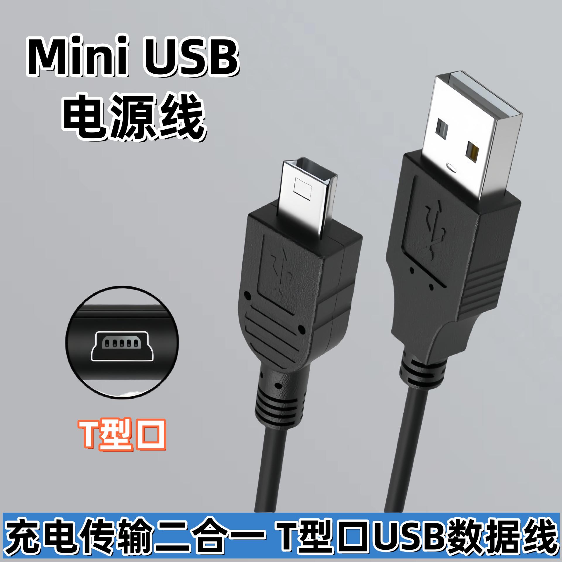 usb区别 蓝色usb和黑色usb区别 