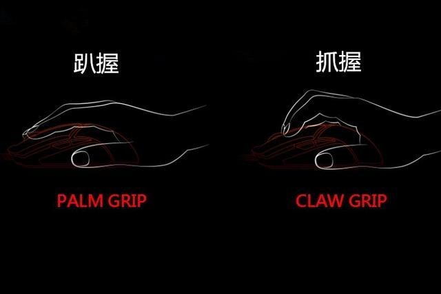 grip和grasp的区别 grip和grasp的区别记忆 