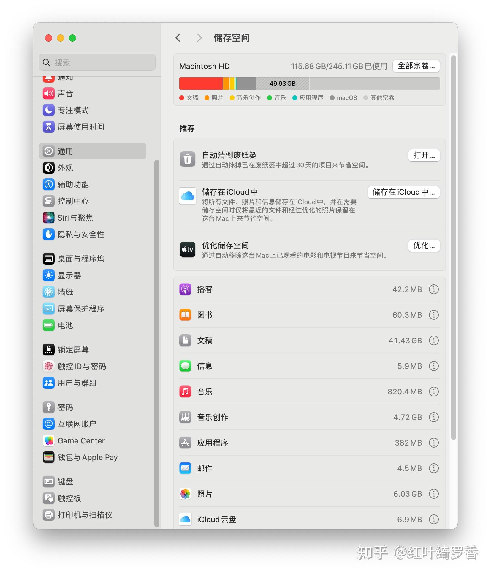 macbook和macbookair区别的简单介绍