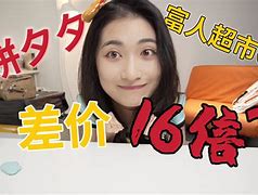 armelarmhf区别 armada和fleet的区别 