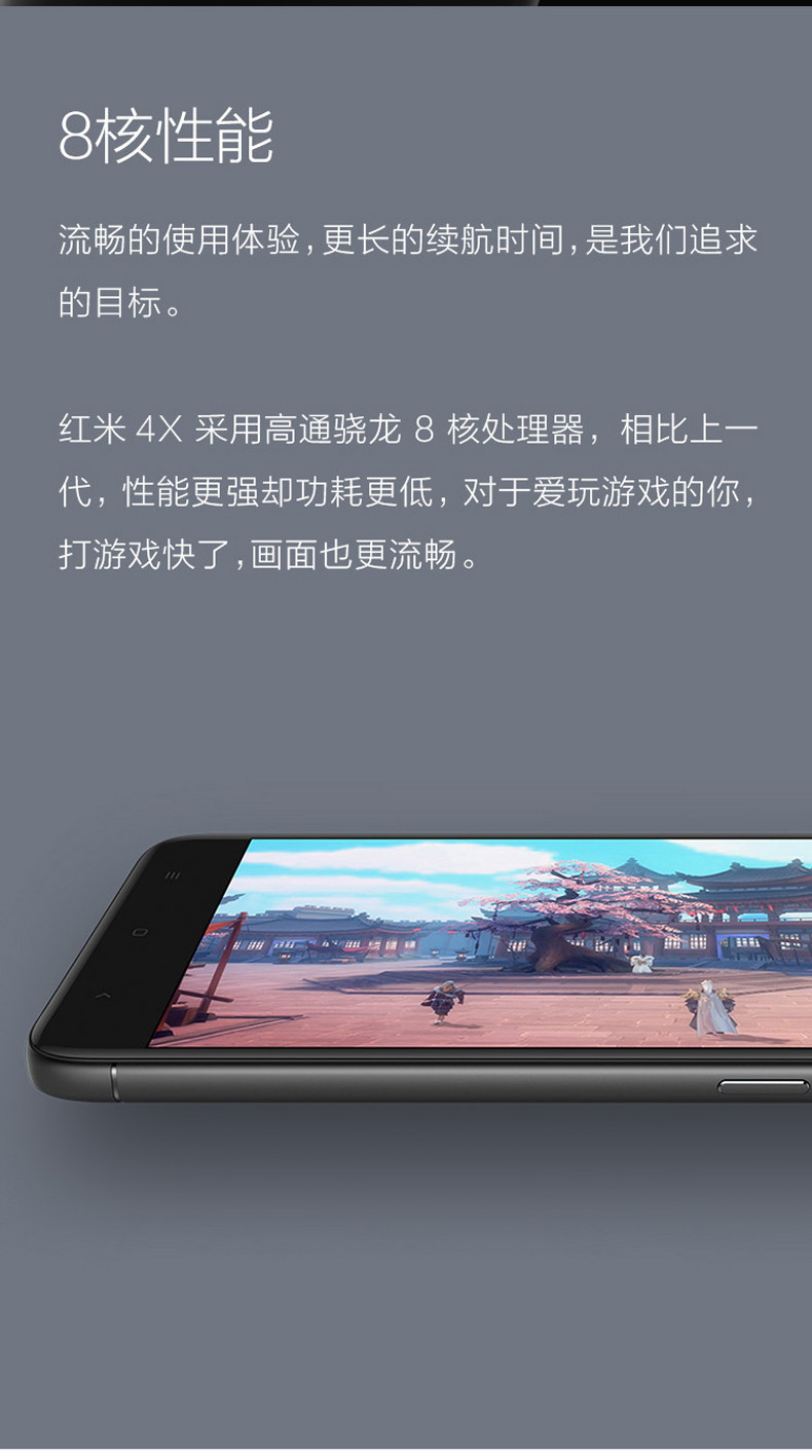 小米联通移动版区别 小米联通移动版区别大吗 