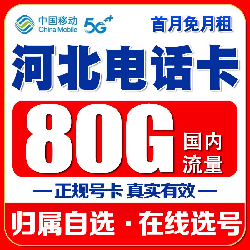 大王卡和小王卡的区别 大王卡和小王卡的区别在哪里 