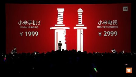 小米2s和小米3电视区别 小米2s和小米3电视区别大吗 小米2s和小米3电视区别 小米2s和小米3电视区别大吗