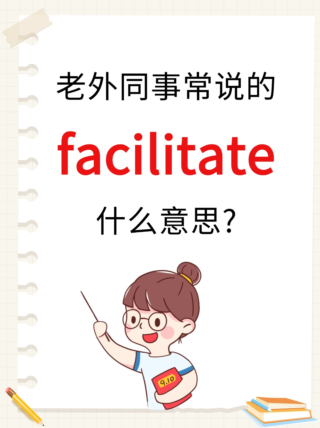 retainsustain区别 retain和retention 