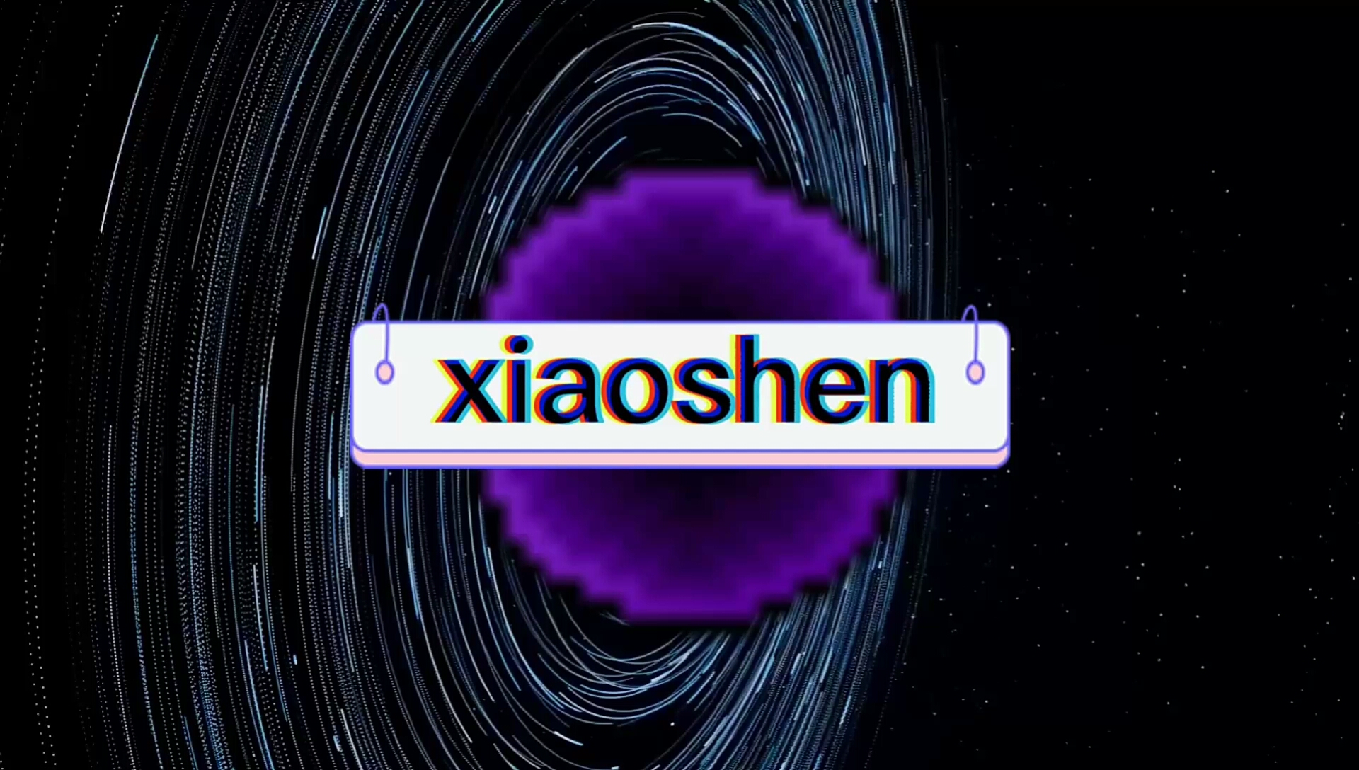 rush有啥区别 rush有什么区别 