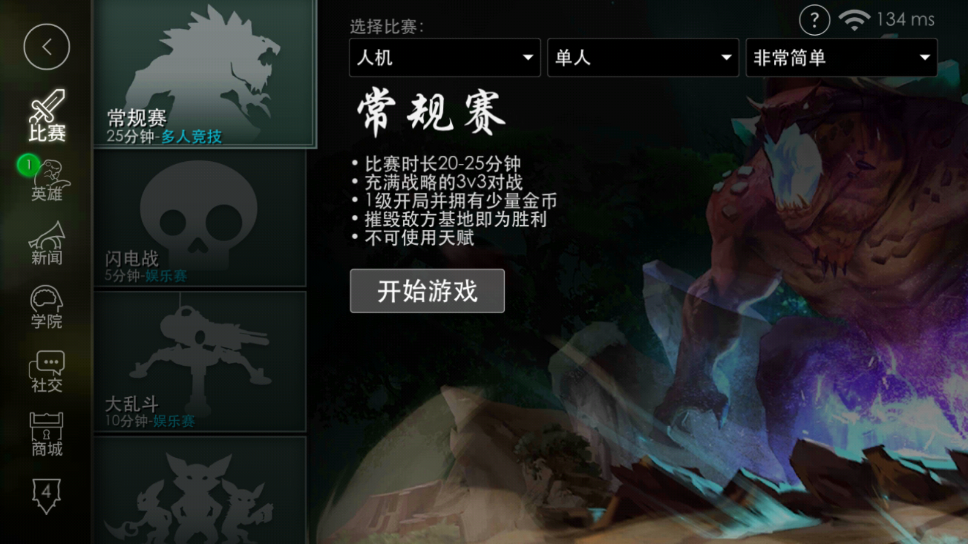 虚荣国服区别 虚荣国服和国际服互通吗 