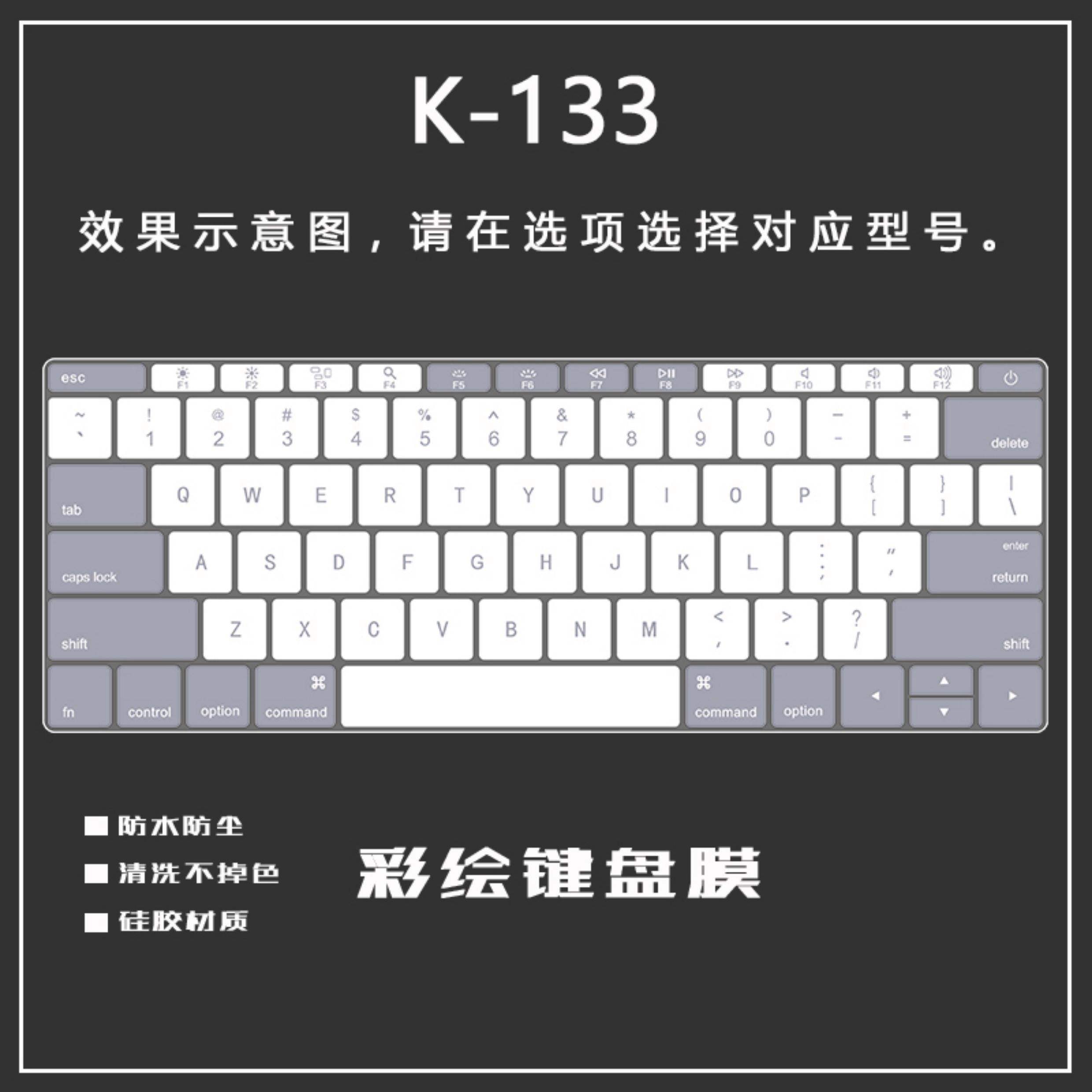 mac键盘区别 mac键盘选哪个 