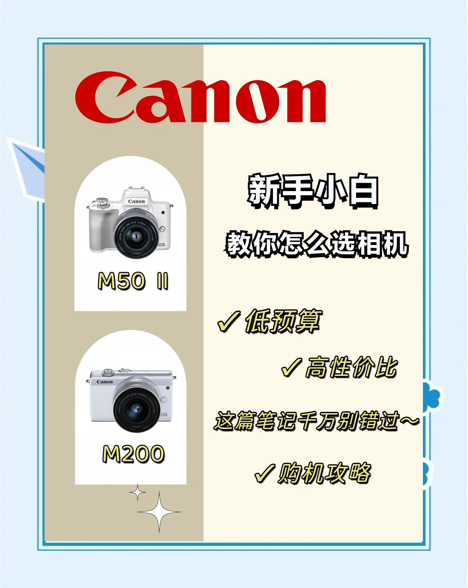 包含m2与m2s的区别的词条