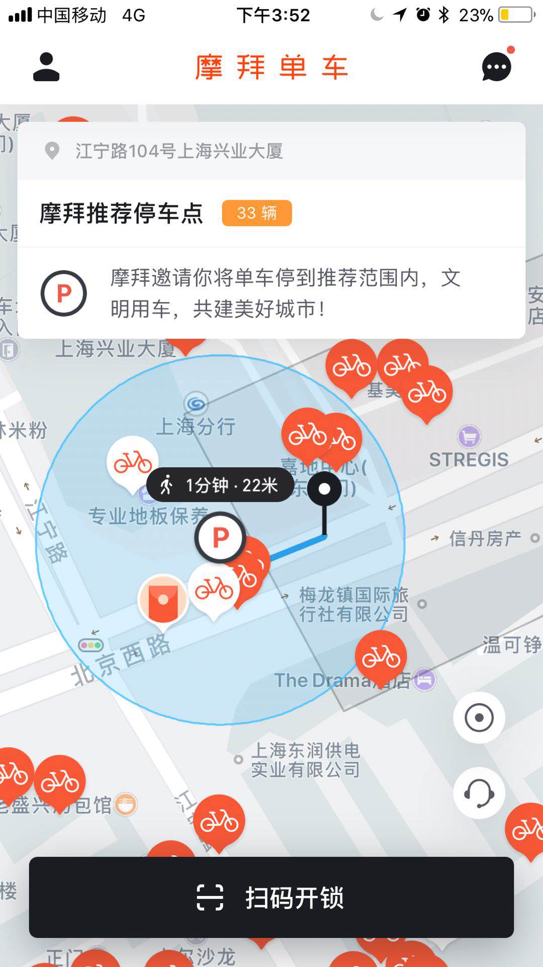 停止和停住的区别 停止和停滞有什么区别 