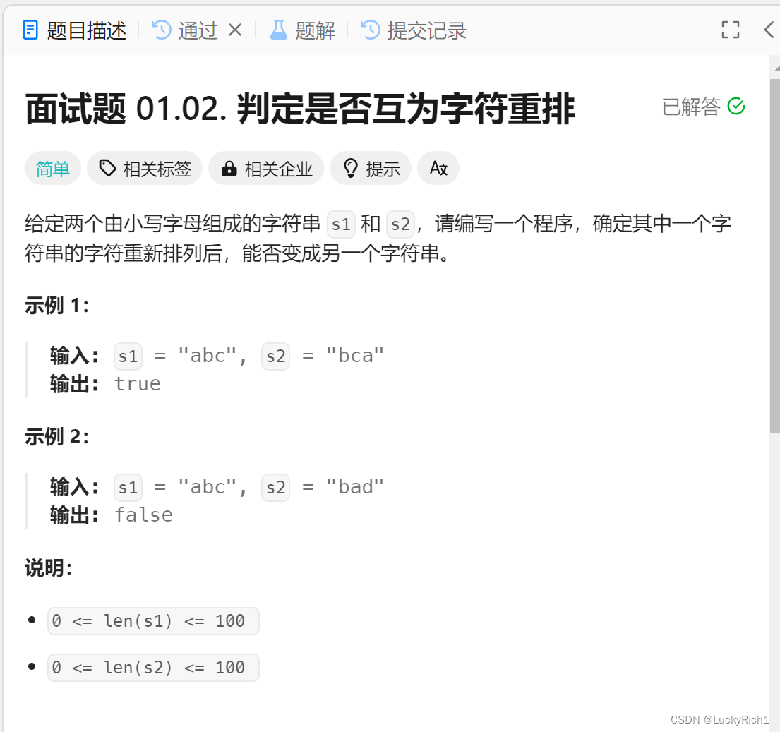字典哈希表的区别 数据结构字典与哈希表 字典哈希表的区别 数据结构字典与哈希表