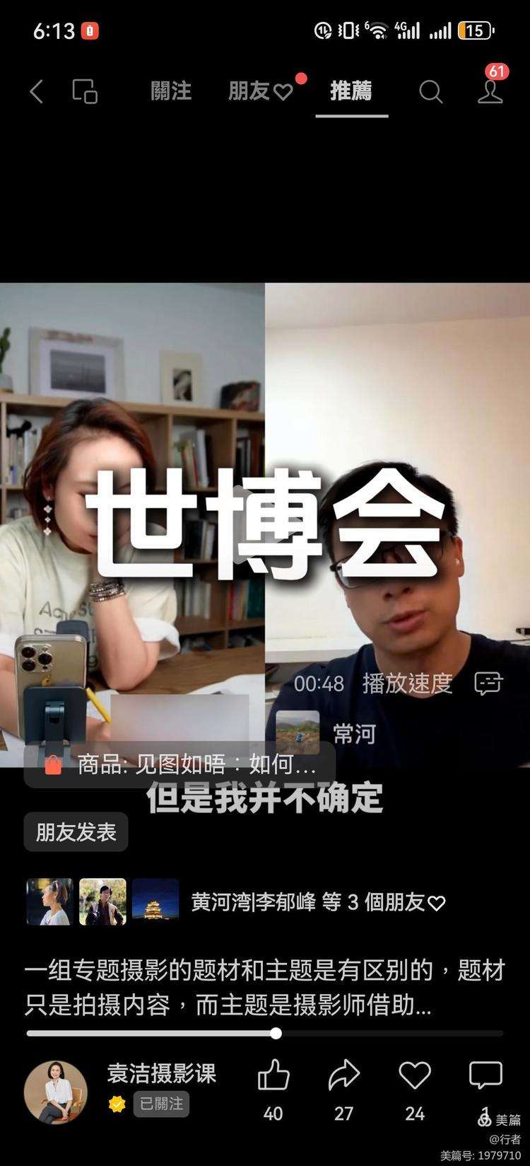 话题和主题有什么区别 话题和主题有什么区别 举例 