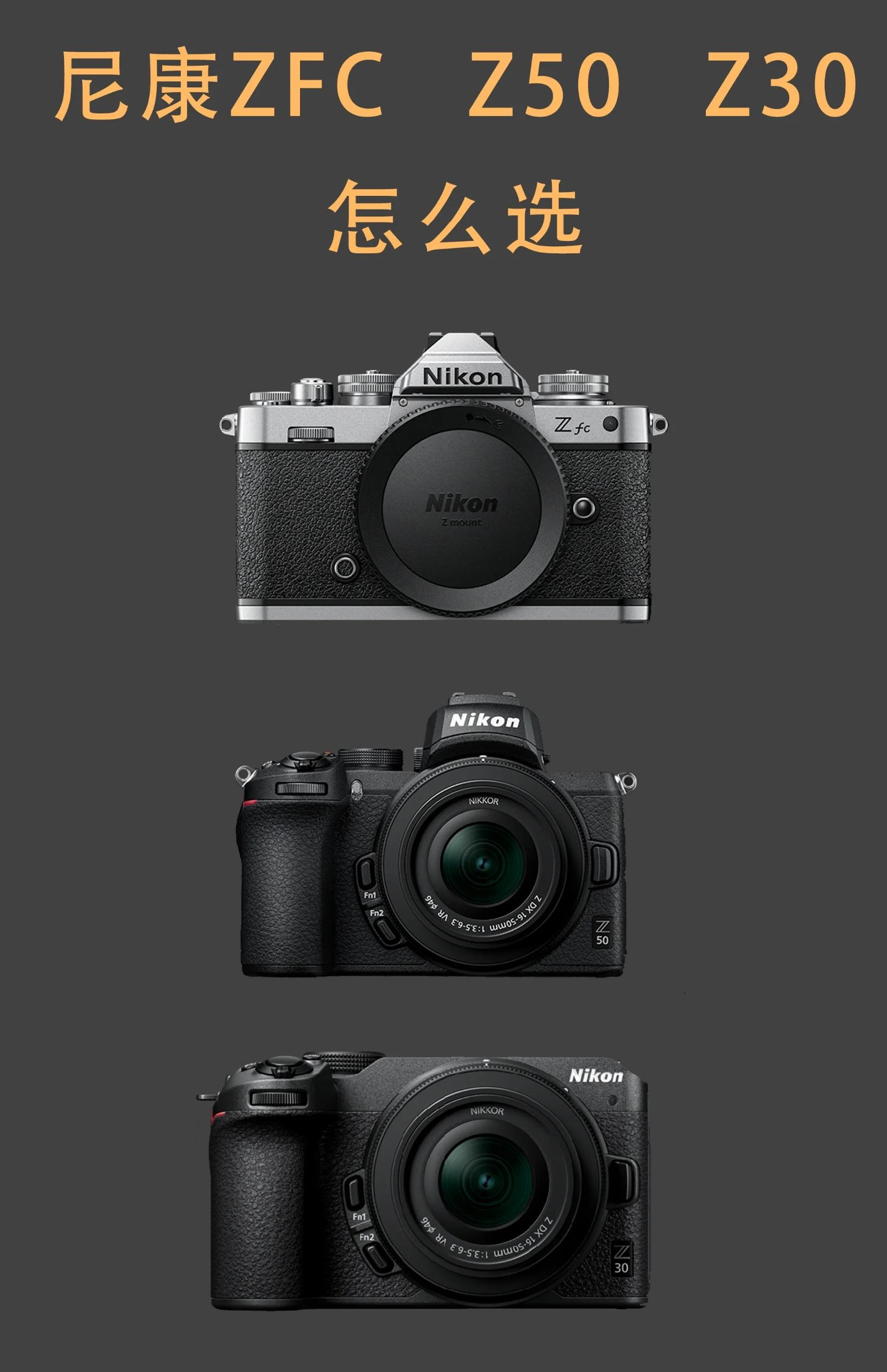 单反全幅和半幅的区别 单反全幅和半幅的区别大吗 