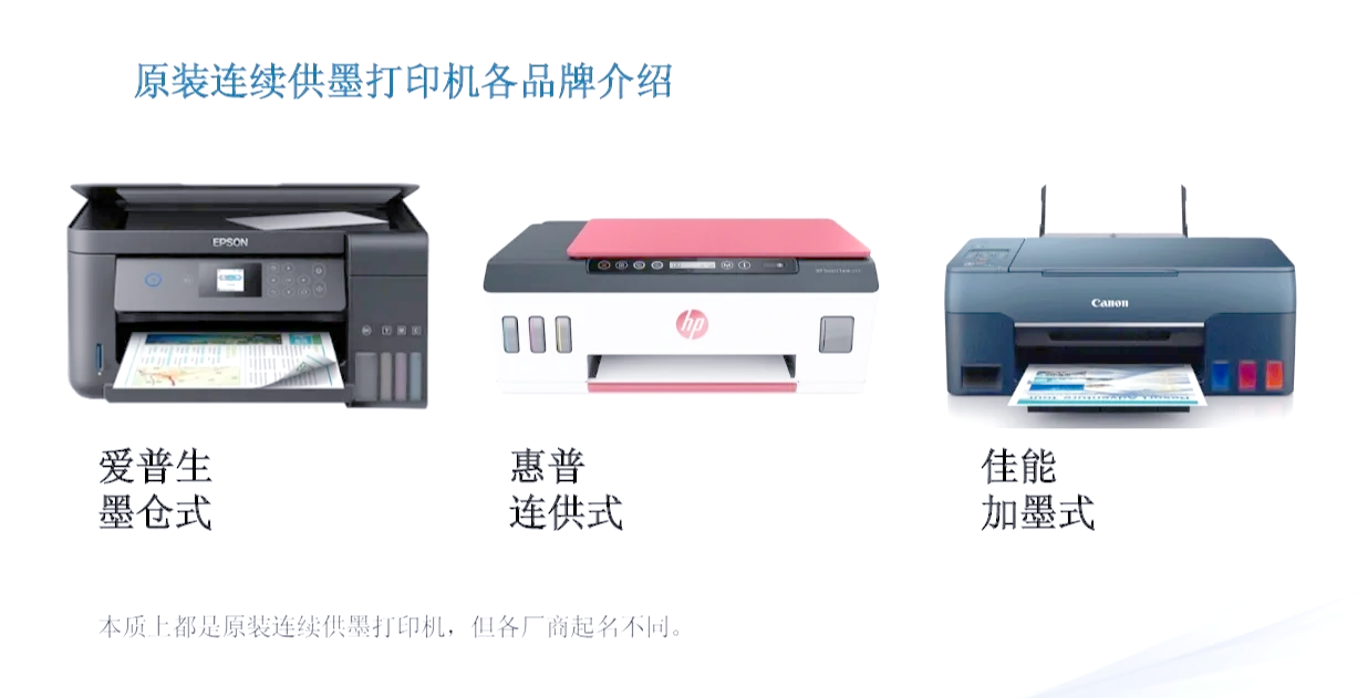 喷墨机与激光机的区别 喷墨机与激光机的区别图片 