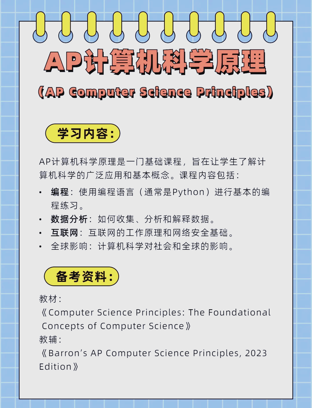 csp与bga区别 ap csa和csp的区别 