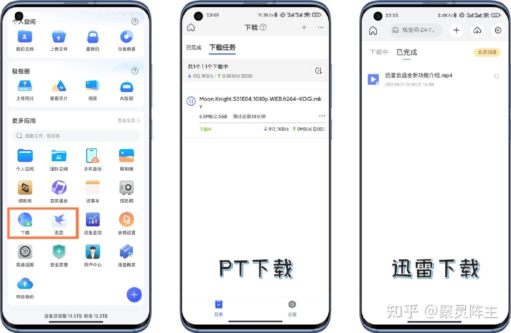 nas和硬盘盒的区别 硬盘盒和nas该如何选择 