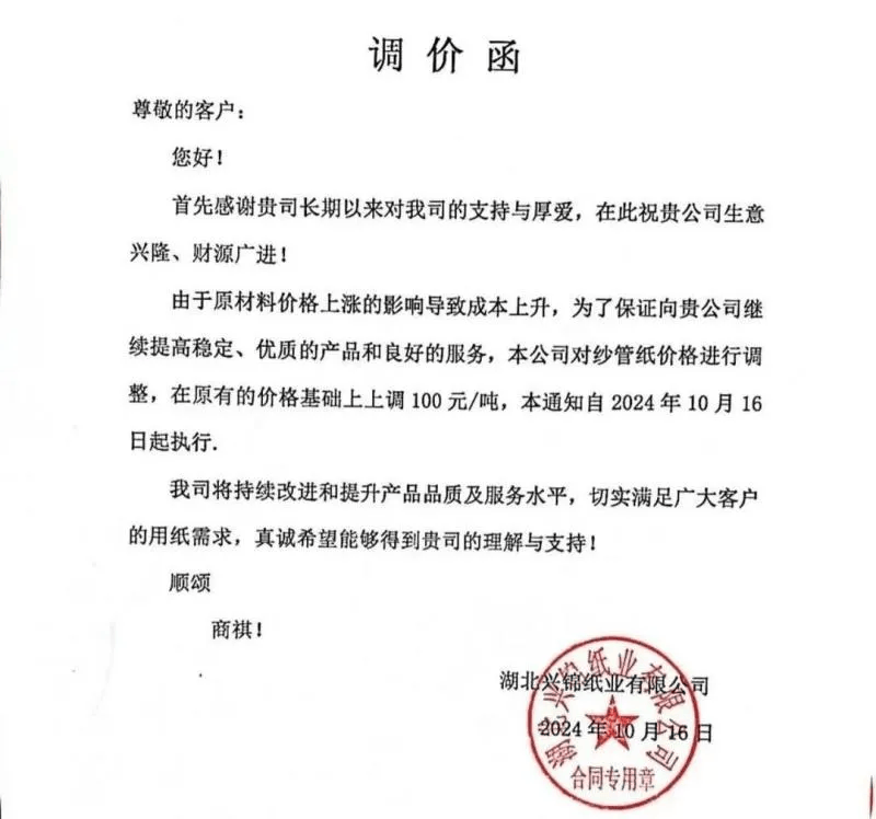 发和函的区别 文件中发和函有什么区别 