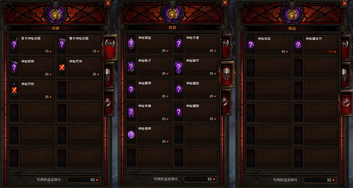 暗黑3资料片区别 暗黑破坏神3资料片多了什么 