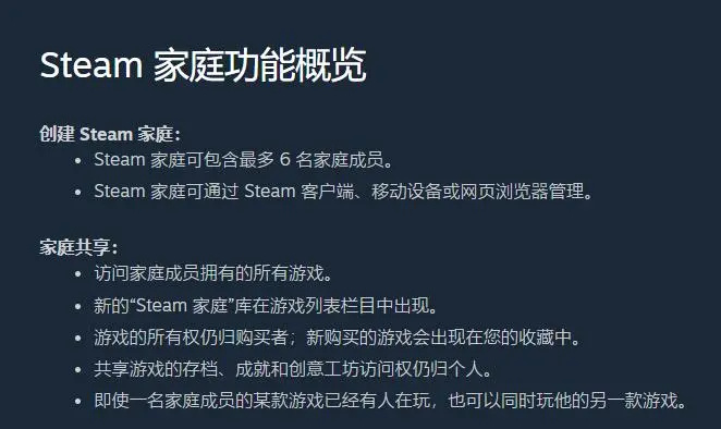 steam别的区别 steam和stream 