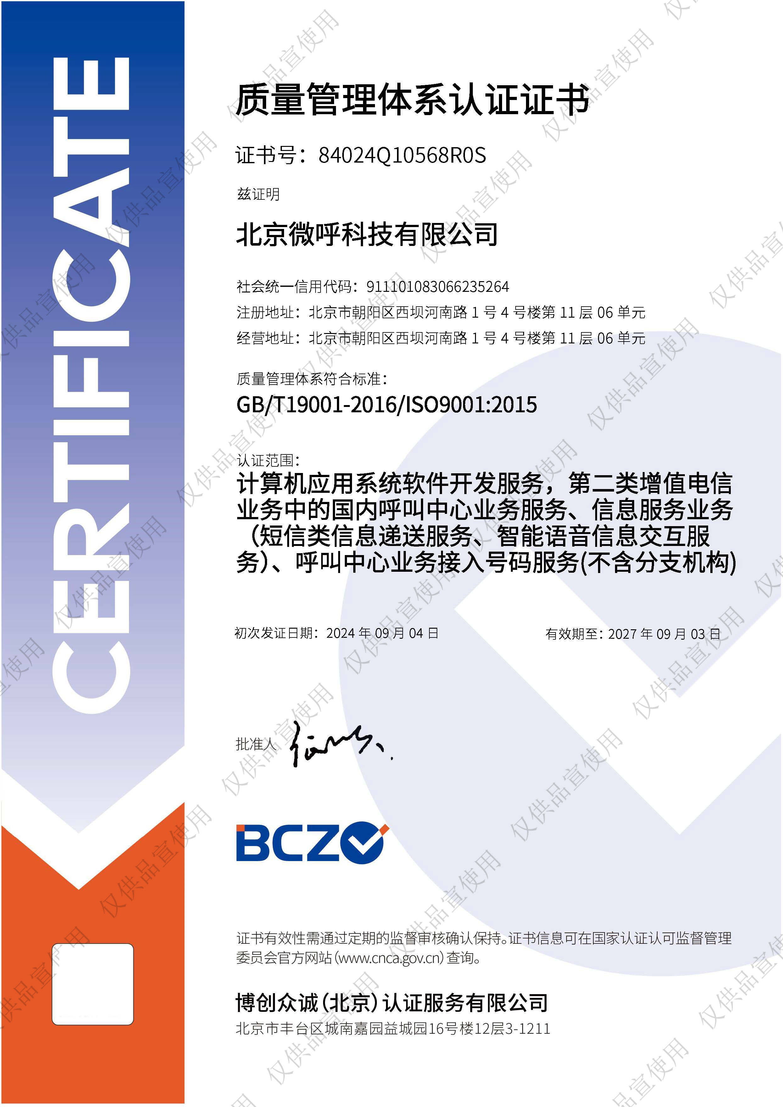 esdiso区别 es和ess的区别 