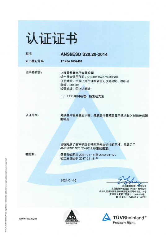 esdiso区别 es和ess的区别 