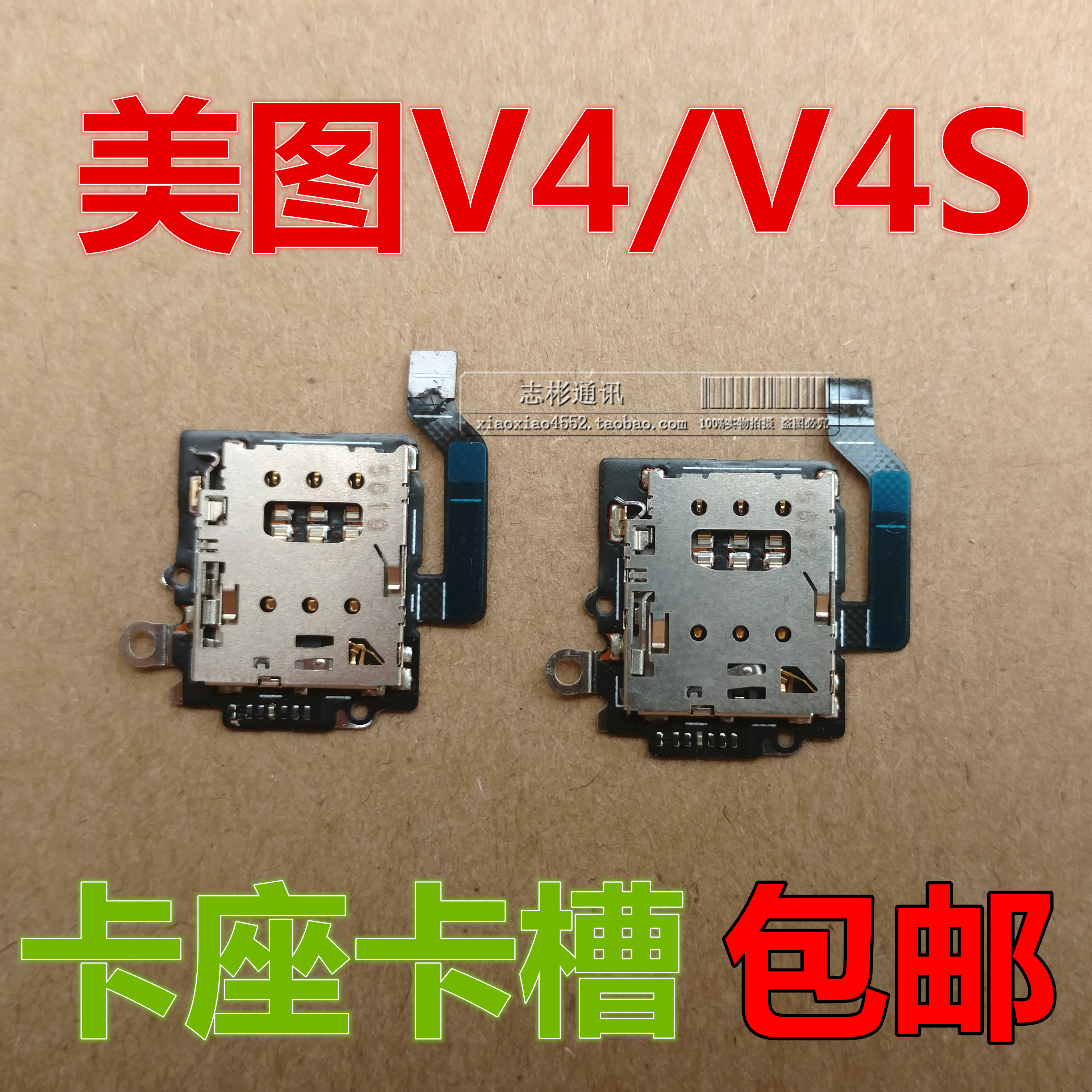 美图m4s和m6区别 美图m6s和m8s对比 