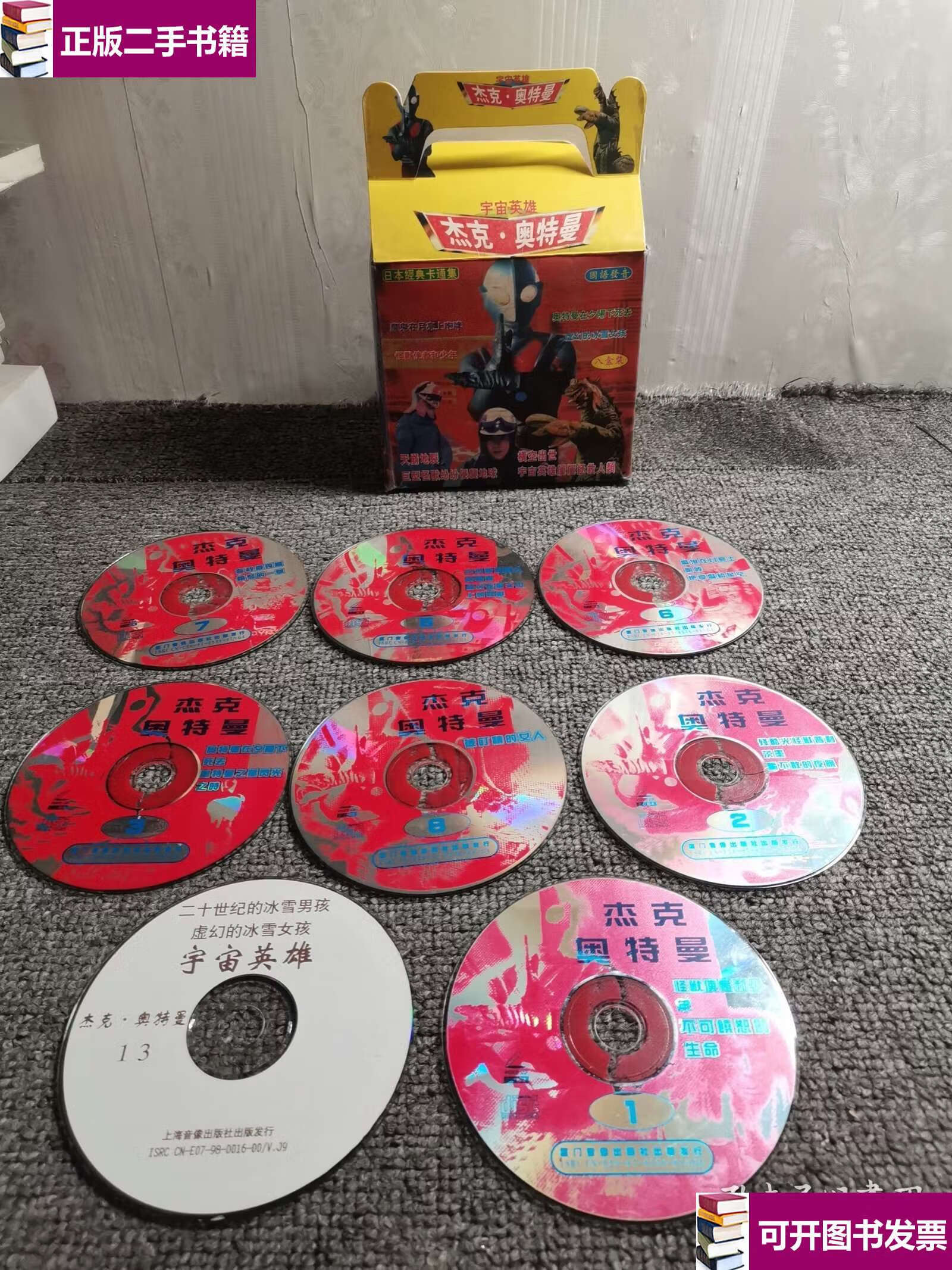 光碟区别 dvd和蓝光碟区别 
