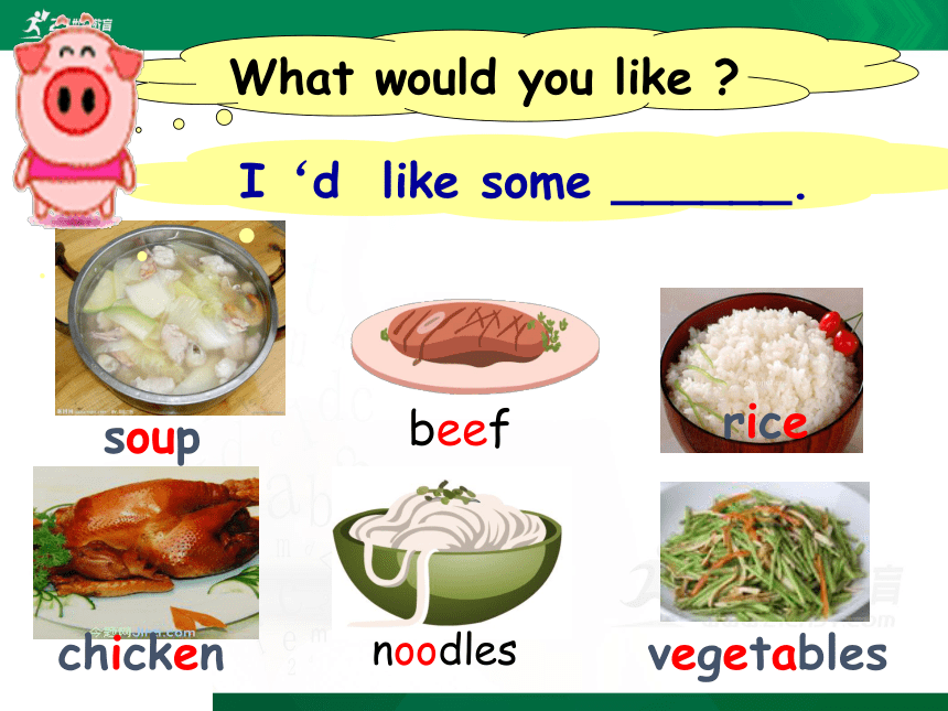 dinner和supper的区别 dinner 和 supper 