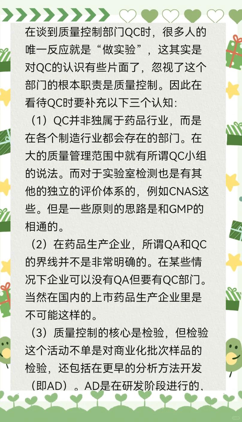 qc20和qc20i的区别 qc20i和qc20有何区别 