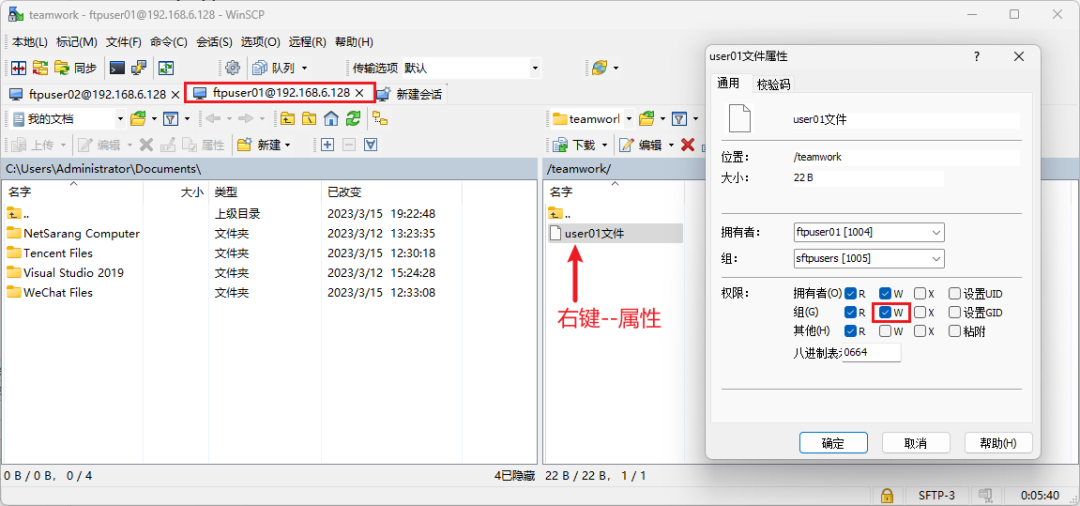 vsftpsftp区别 vsftpd和proftpd 