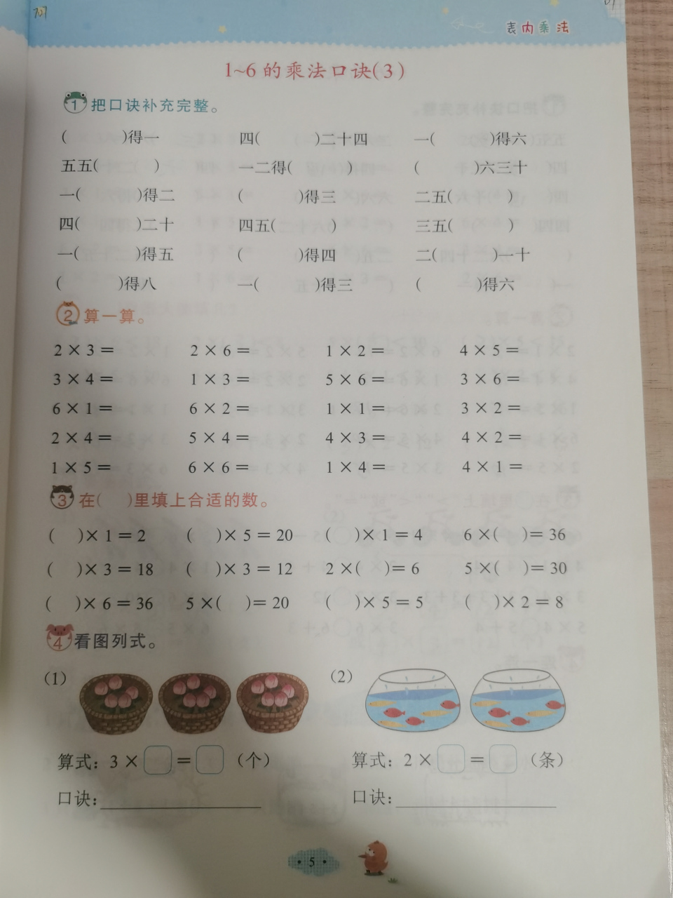 乘以与乘的区别 乘与乘以有区别吗 