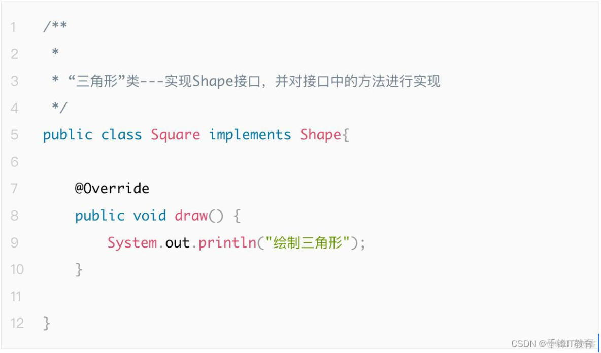 Java继承和的区别 java继承的好处是什么 