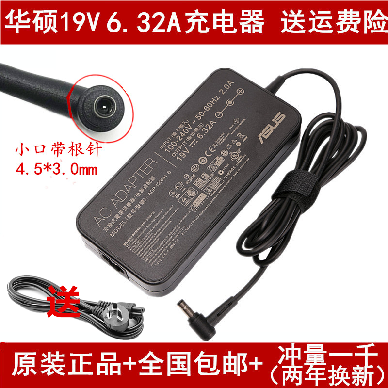 电源针数区别 电源多少针什么意思 